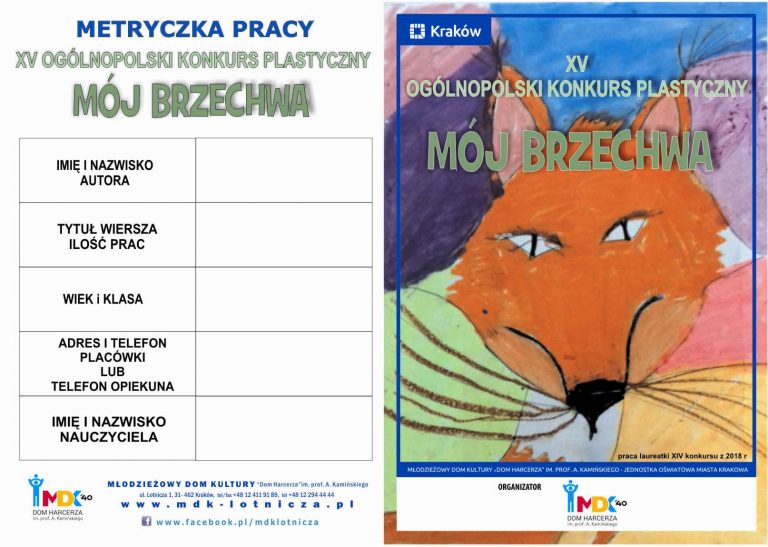 "Mój Brzechwa" XV Ogólnopolski Konkurs Plastyczny Dla Dzieci Na ...