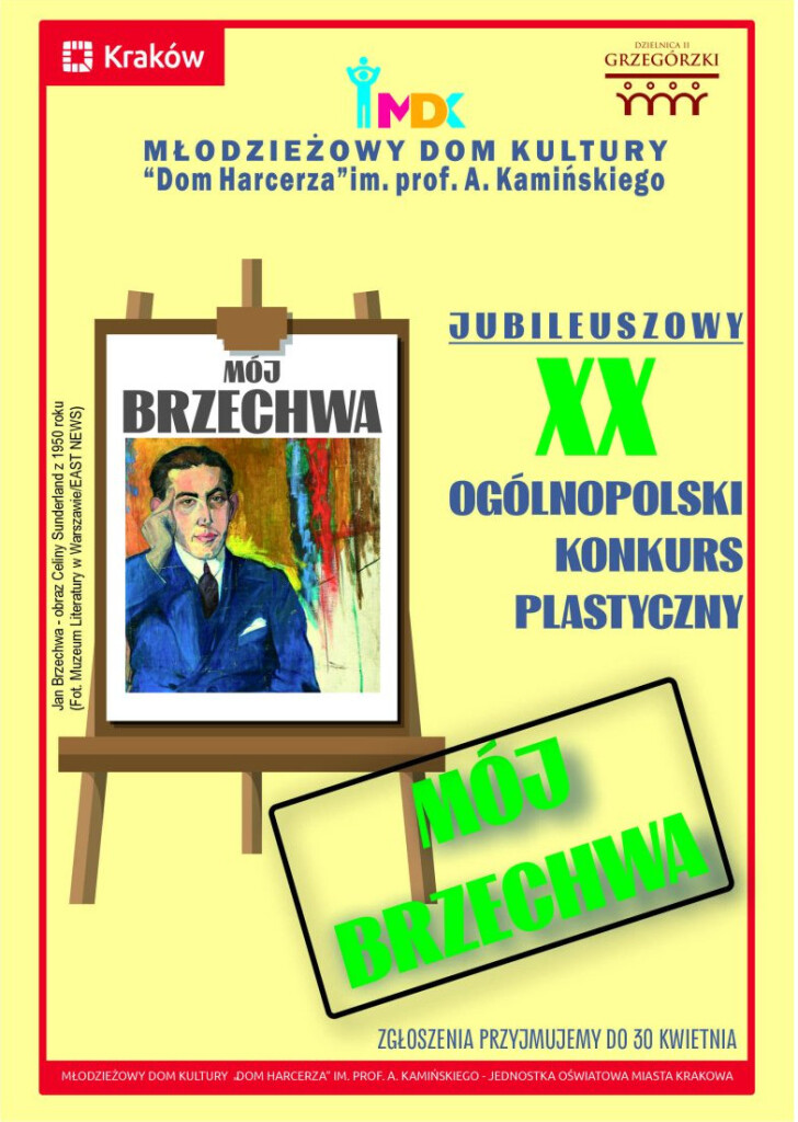 brzechwa-regulamin-2024-1536x1103